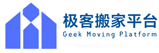 北京海淀区极客搬家